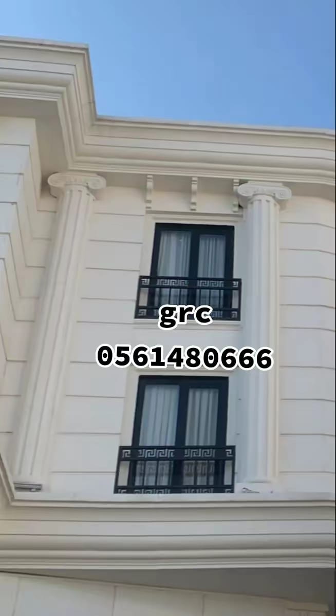 GRC maka 0561480666