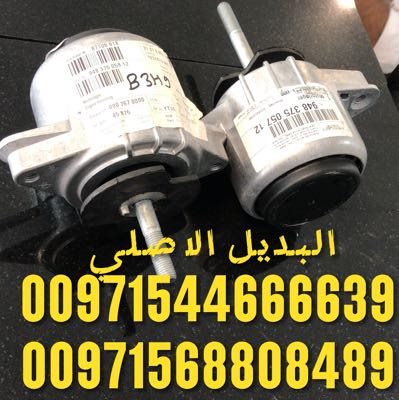 قطع غيار اودى بورش فولكس فاكين