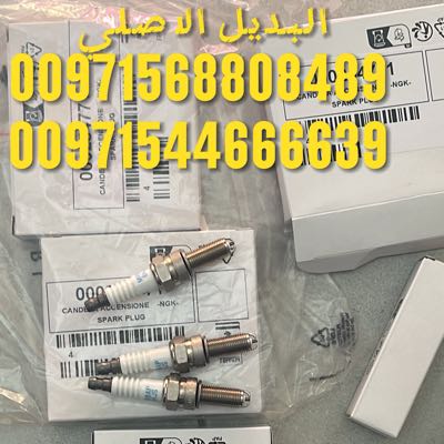 قطع غيار اودى بورش فولكس فاكين