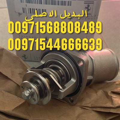 قطع غيار اودى بورش فولكس فاكين
