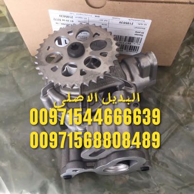 قطع غيار اودى بورش فولكس فاكين