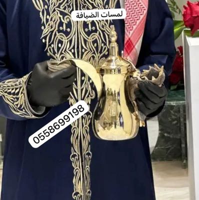 رقم قهوجي بالرياض 0509199239