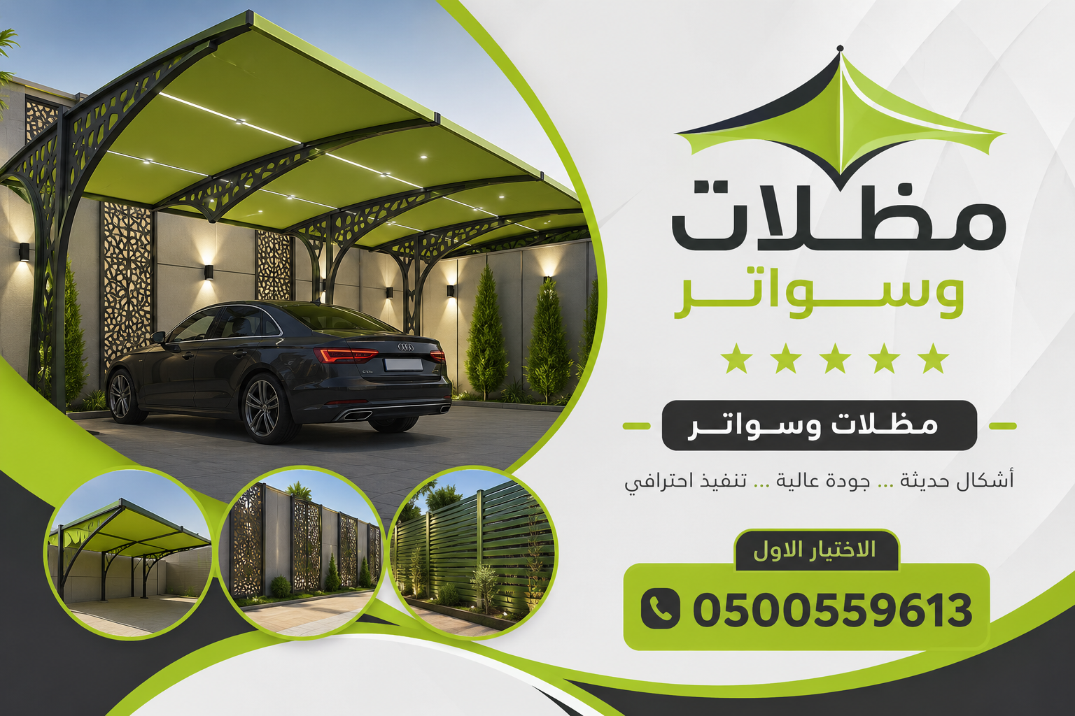 car esd mgbfyl sc bnv pvc dvmf efs alsd vfew woors
