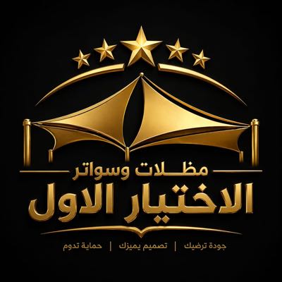 تركيب ألواح الساندويش بنل للورش والمصانع