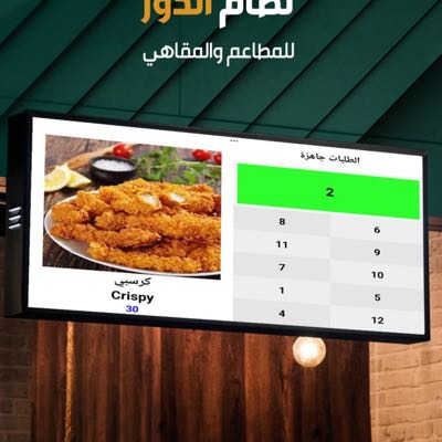 برامج كاشير محاسبة للمطاعم والمقاهي والفنادق صالون حلاقه سوبر ماركت