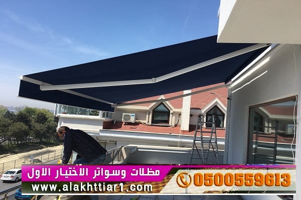 ظـل مظلات الابتكار الجديد مظلاتي مظلات وسواترالاختيارالاول  مظلات ريموت