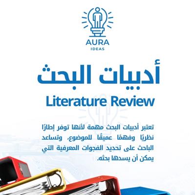 بحوث جاهزة في جميع التخصصات 2026 - تنزيل مجاني فوري